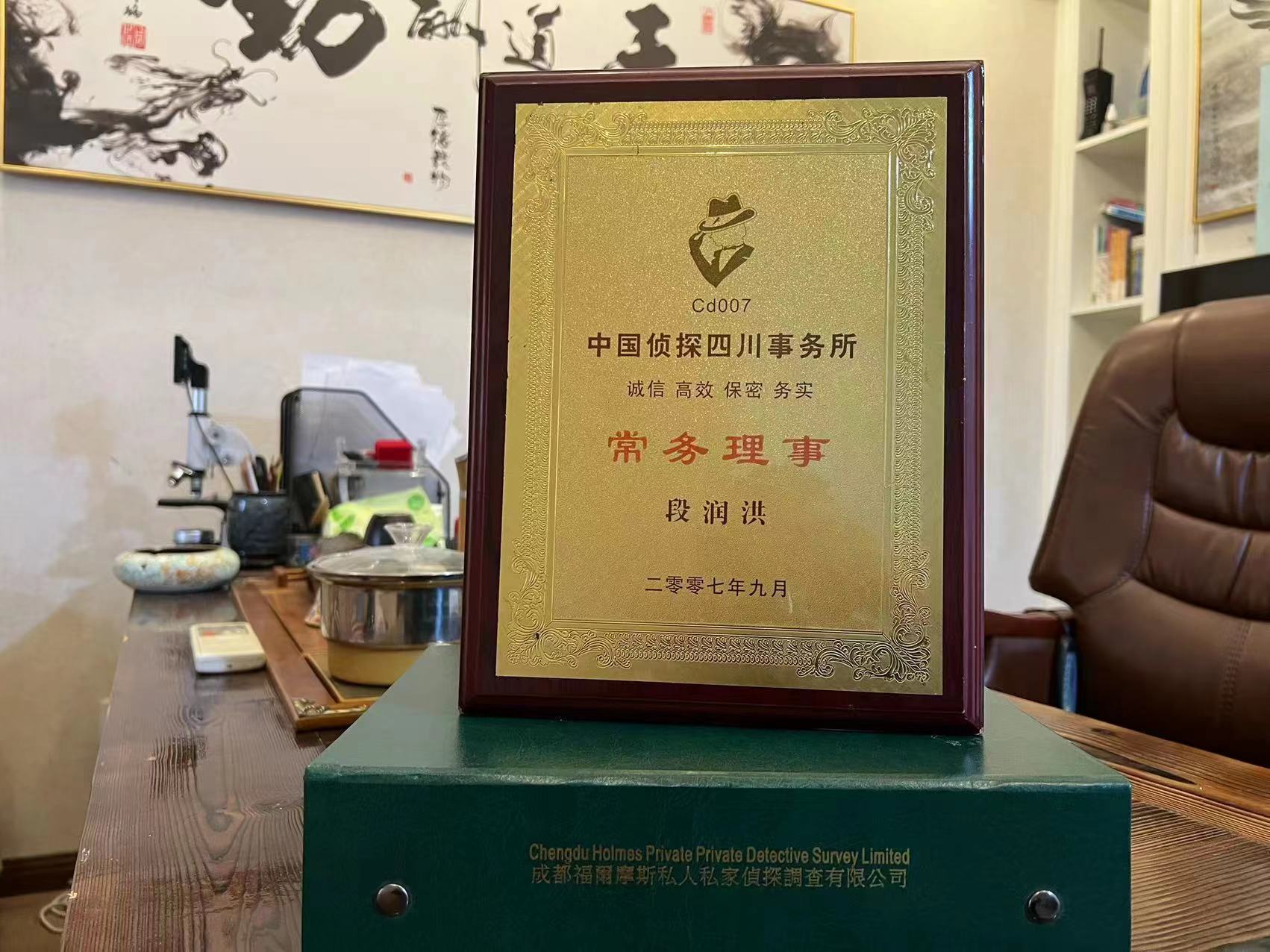 徽县私家调查解析婚外情可能造成的影响