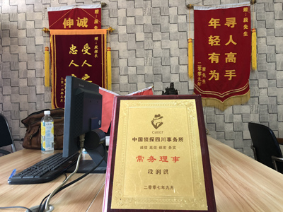 大家为什么会选择徽县找人公司呢？