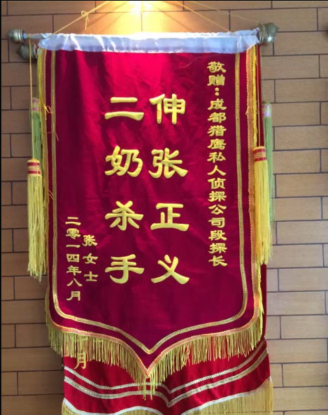 「徽县私家调查」怎样处理婚外情