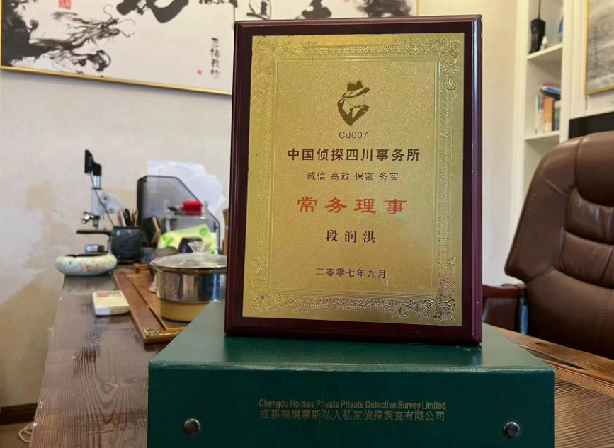 徽县私家调查公司是否靠谱怎么判断？