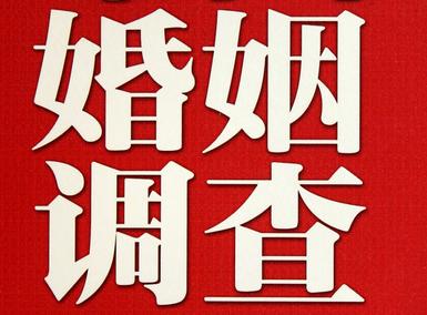  徽县私人调查给你挽回婚姻的忠告