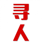 徽县寻人还是找正规公司