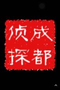 徽县取证公司具备哪些服务